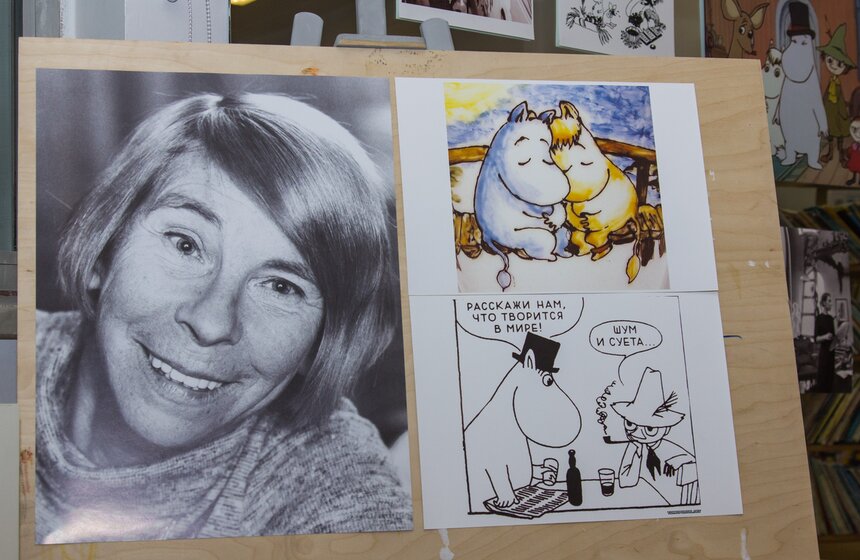 В детской библиотеке КЦ ЗИЛ проходит фестиваль Туве Янссон 6 фото