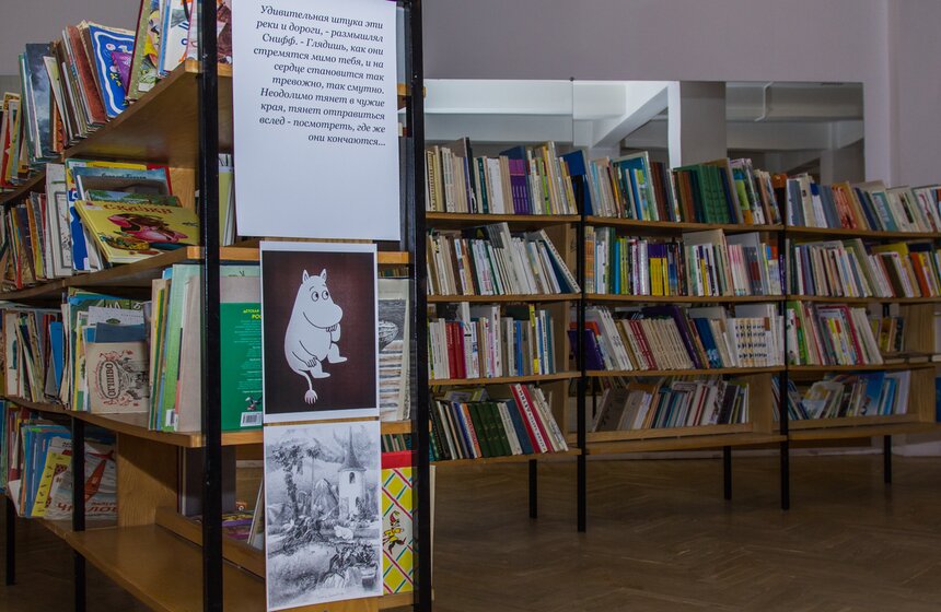 В детской библиотеке КЦ ЗИЛ проходит фестиваль Туве Янссон 7 фото