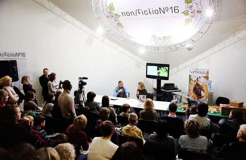 В ЦДХ открылась ярмарка non/fiction 14 фото