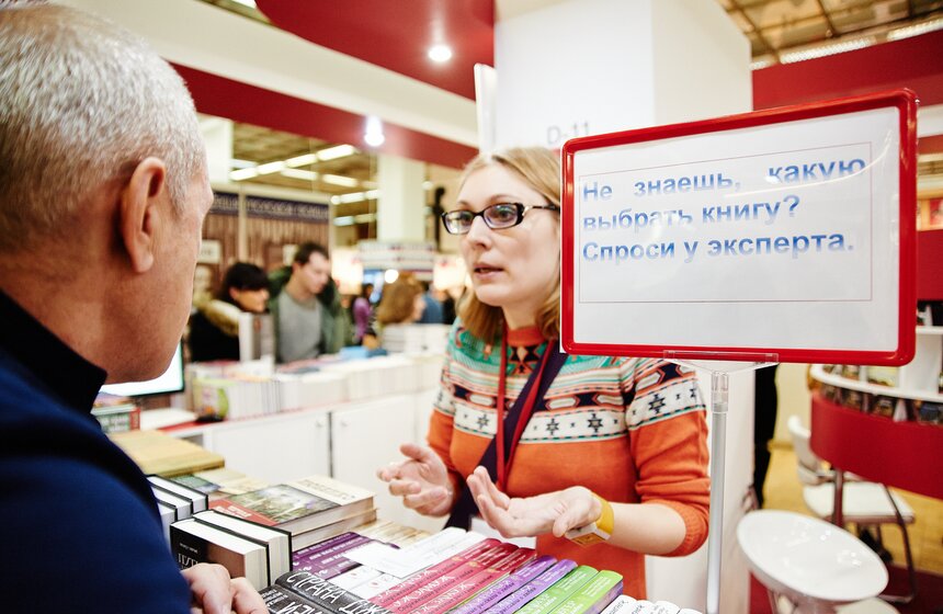 В ЦДХ открылась ярмарка non/fiction 17 фото