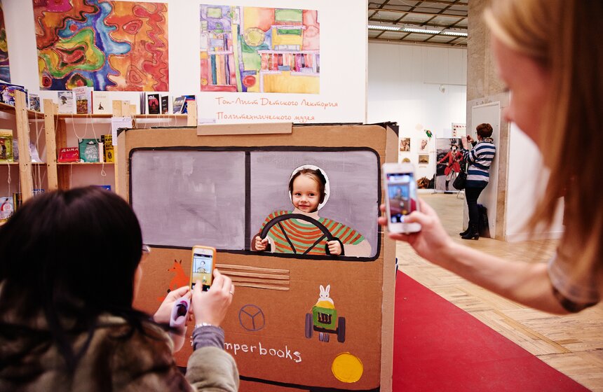 В ЦДХ открылась ярмарка non/fiction 29 фото