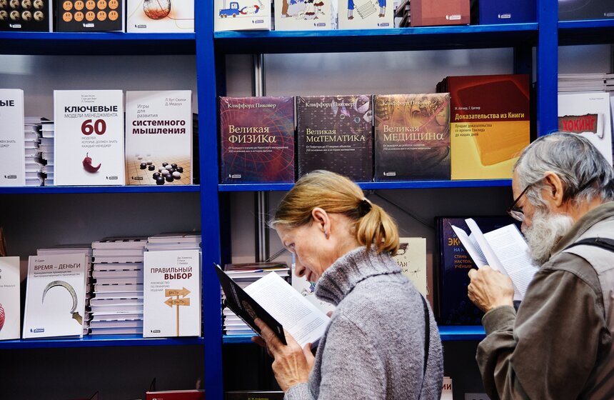 В ЦДХ открылась ярмарка non/fiction 24 фото