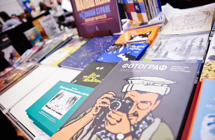 В ЦДХ открылась ярмарка non/fiction 27 фото