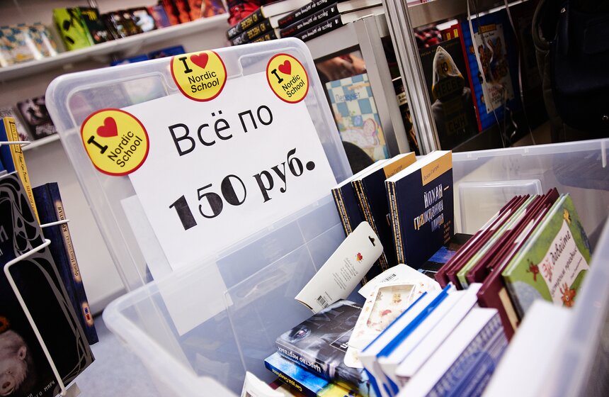 В ЦДХ открылась ярмарка non/fiction 26 фото