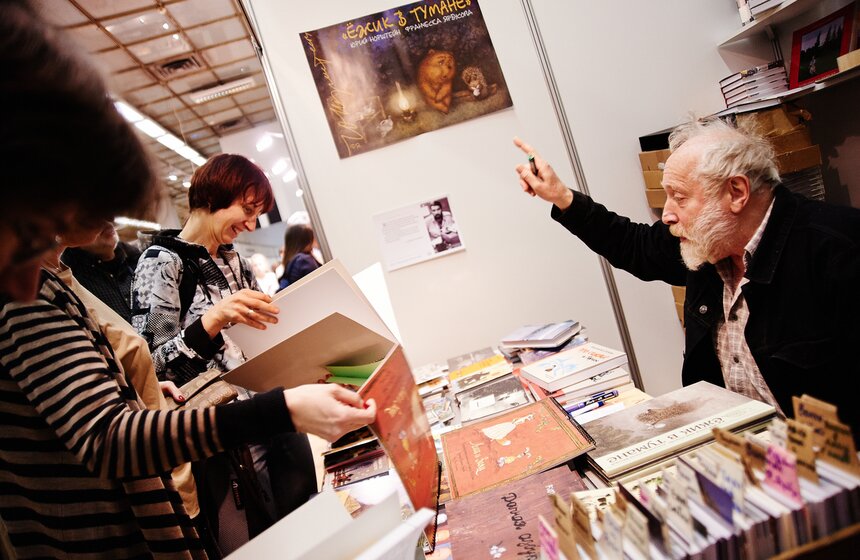 В ЦДХ открылась ярмарка non/fiction 25 фото