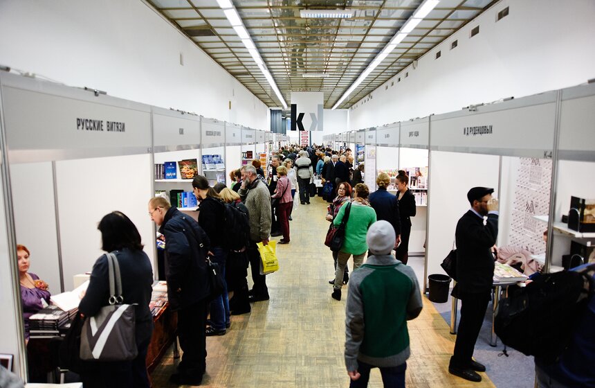 В ЦДХ открылась ярмарка non/fiction 6 фото