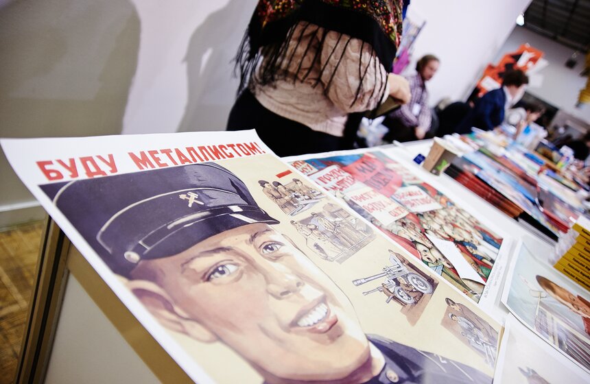 В ЦДХ открылась ярмарка non/fiction 10 фото