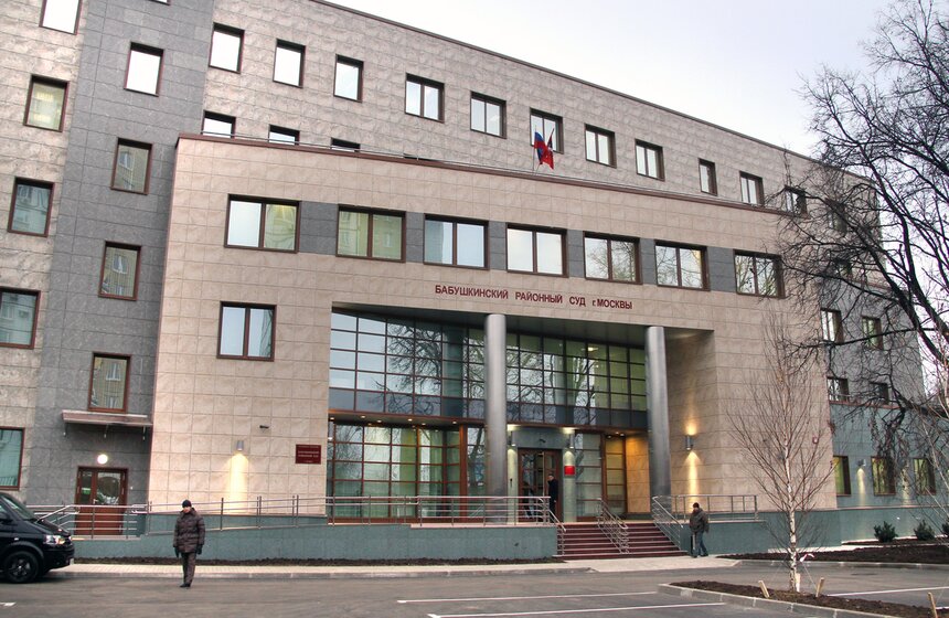 Сергей Собянин открыл новое здание Бабушкинского районного суда 2 фото