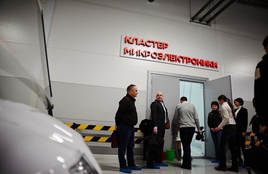 В технополисе "Москва" открылись "чистые комнаты" для инженеров 3 фото