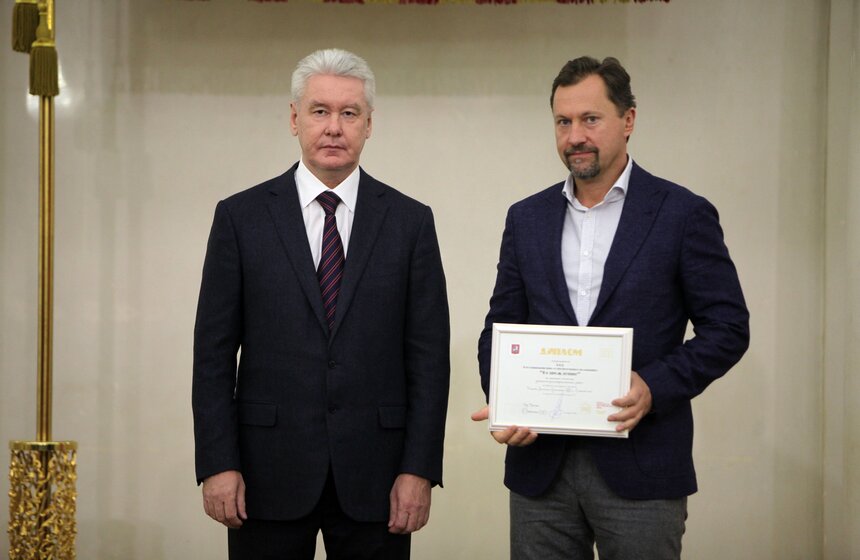 Сергей Собянин вручил премию "Московская реставрация" 7 фото
