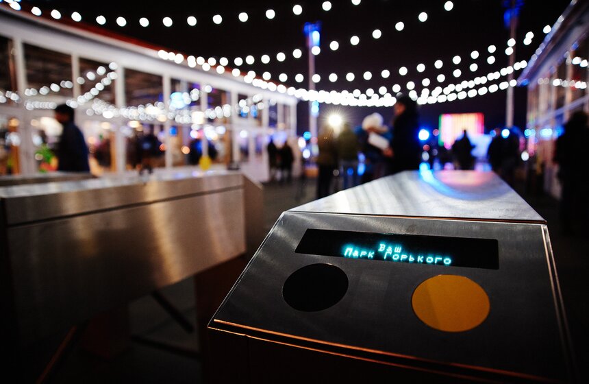 Открылся главный городской каток в парке Горького 1 фото