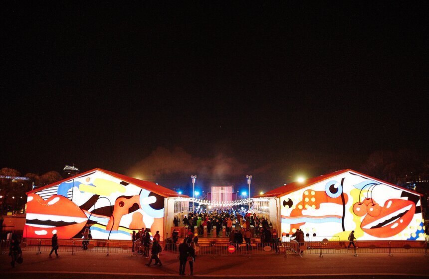 Открылся главный городской каток в парке Горького 27 фото