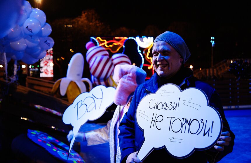 Открылся главный городской каток в парке Горького 7 фото