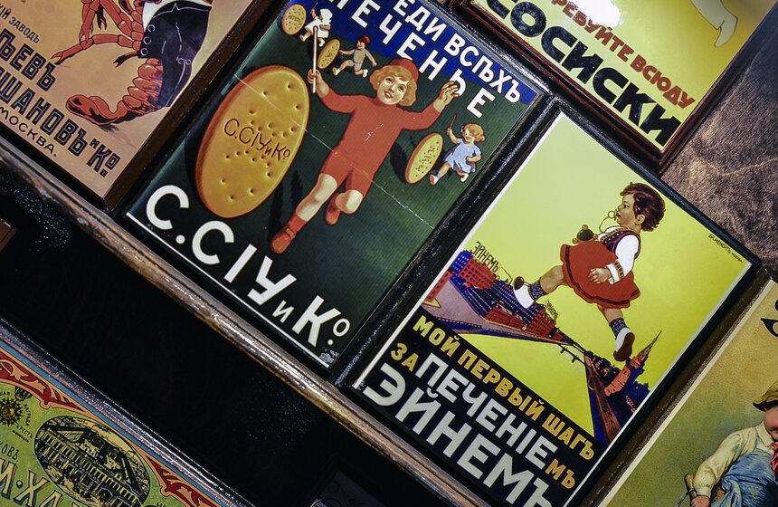 На "Красном октябре" открылся блошиный рынок 14 фото