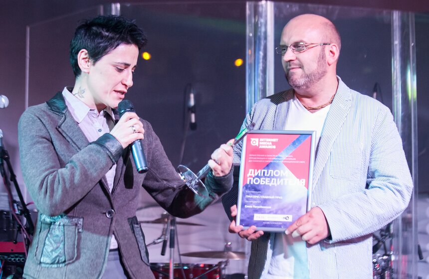 В Москве вручили премию Internet Media Awards 13 фото
