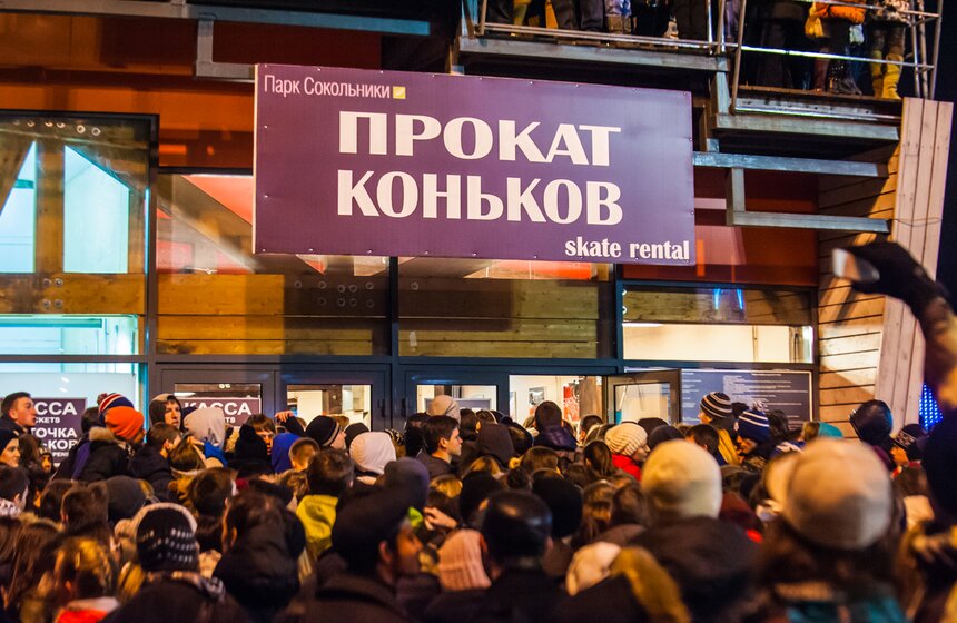 В Сокольниках открылся каток "Лед" 2 фото