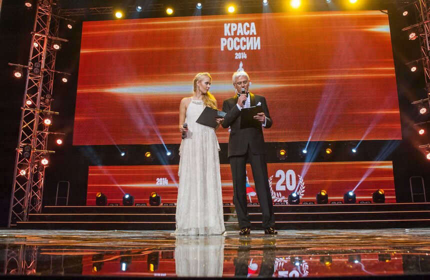 Титул "Краса России-2014" получила Татьяна Баитова из Кургана 27 фото