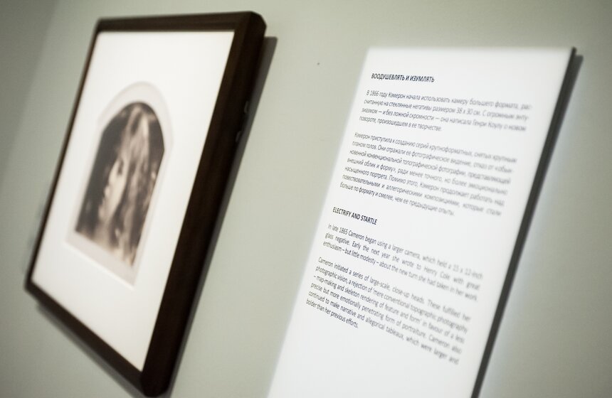 В столице открывается выставка "Джулия Маргарет Кэмерон" 5 фото