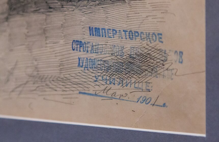 К юбилею Строгановки откроется выставка "Уроки рисования" 1 фото