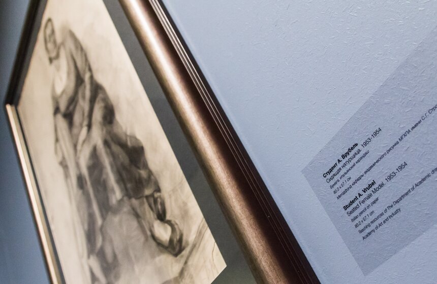 К юбилею Строгановки откроется выставка "Уроки рисования" 7 фото