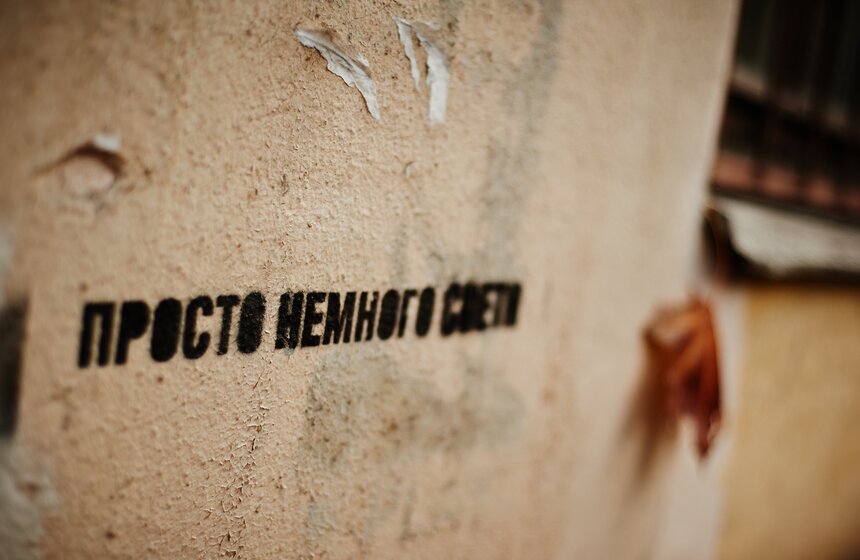 m24.ru/Александр Авилов