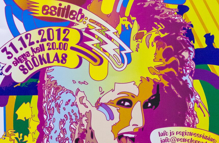 В ЦДХ открылась основная экспозиция биеннале "Золотая пчела" 16 фото