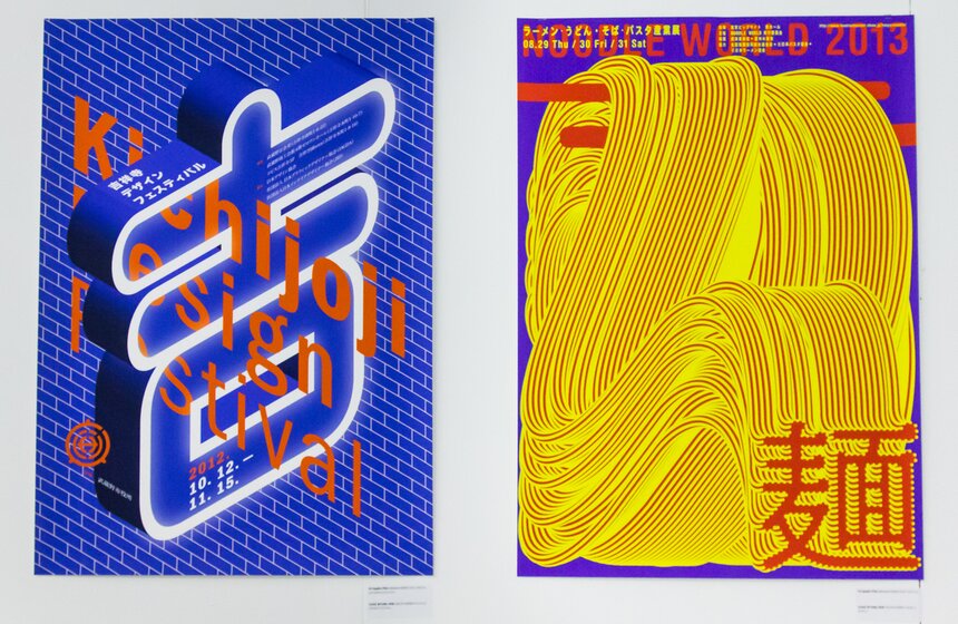 В ЦДХ открылась основная экспозиция биеннале "Золотая пчела" 14 фото