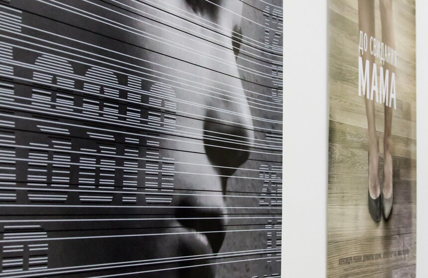 В ЦДХ открылась основная экспозиция биеннале "Золотая пчела" 12 фото