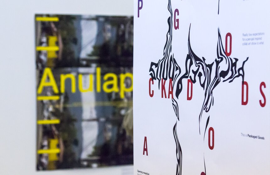 В ЦДХ открылась основная экспозиция биеннале "Золотая пчела" 15 фото