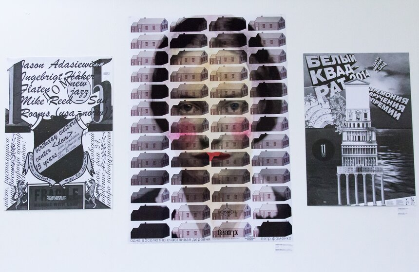 В ЦДХ открылась основная экспозиция биеннале "Золотая пчела" 23 фото