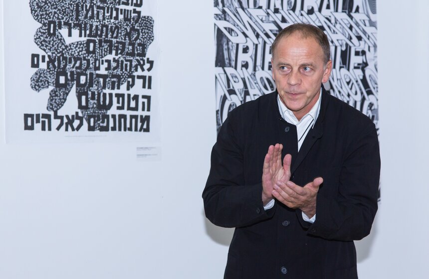 В ЦДХ открылась основная экспозиция биеннале "Золотая пчела" 7 фото