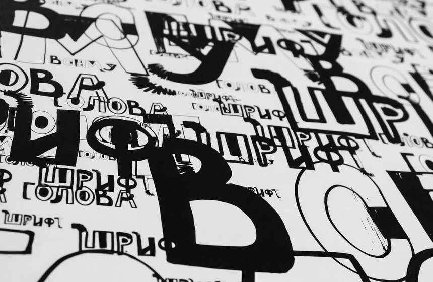 В ЦДХ открылась основная экспозиция биеннале "Золотая пчела" 1 фото