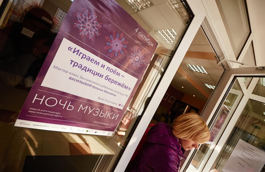 "Ночь музыки" прошла в школе искусств имени Стравинского 15 фото