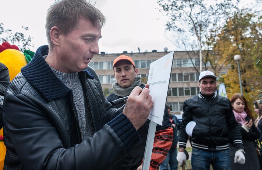 В столице прошла экологическая акция "Сделаем Москву парком!" 12 фото