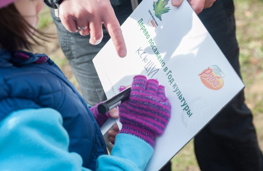 В столице прошла экологическая акция "Сделаем Москву парком!" 23 фото