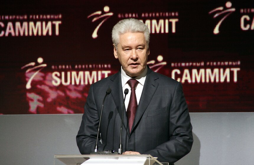 Сергей Собянин открыл Всемирный рекламный саммит 8 фото
