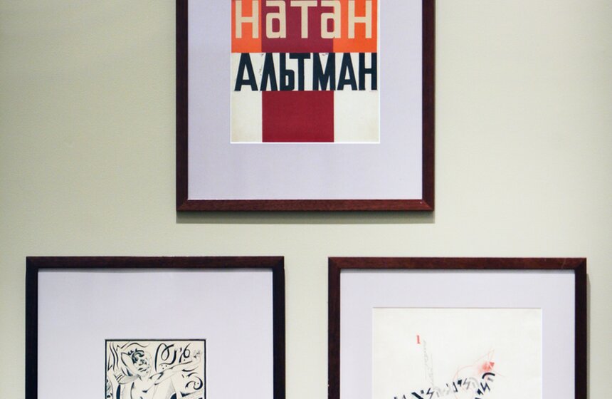 В Москве открылась выставка "Обложка - лицо книги" 15 фото