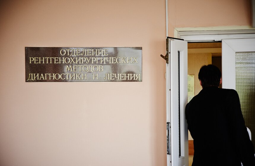 Как работает Институт хирургии имени А.В. Вишневского 21 фото