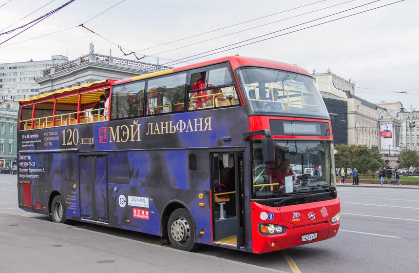 Артисты Пекинской оперы совершили путешествие по Москве 3 фото