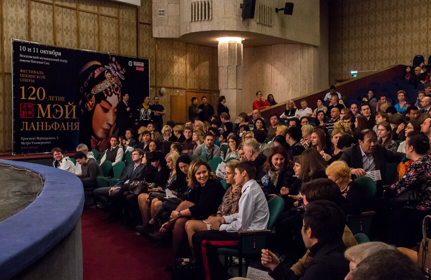 Труппа Пекинской оперы выступила на сцене театра имени Сац 6 фото