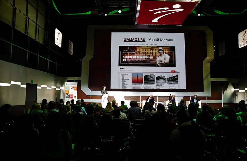 В Москве впервые прошел Всемирный рекламный саммит 9 фото