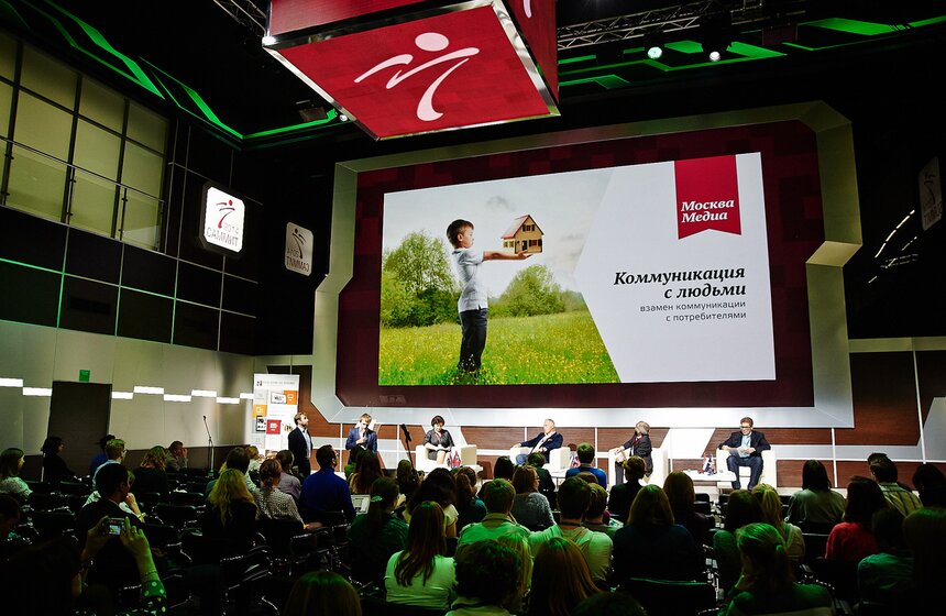 В Москве впервые прошел Всемирный рекламный саммит 11 фото