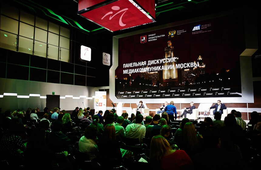 В Москве впервые прошел Всемирный рекламный саммит 22 фото