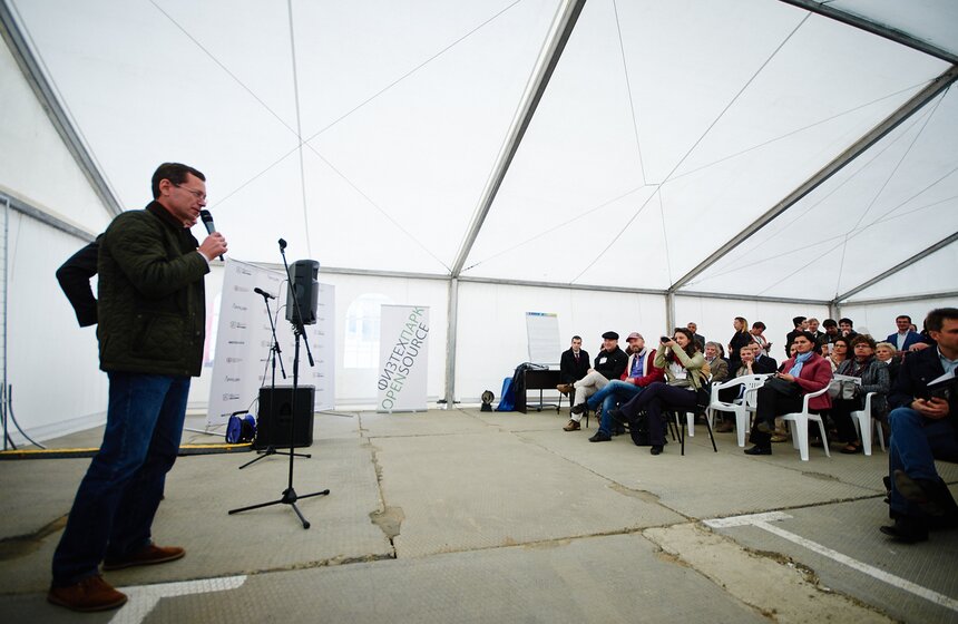 В Физтехпарке презентовали направления развития проекта 5 фото