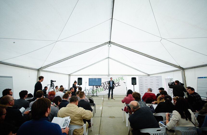 В Физтехпарке презентовали направления развития проекта 3 фото