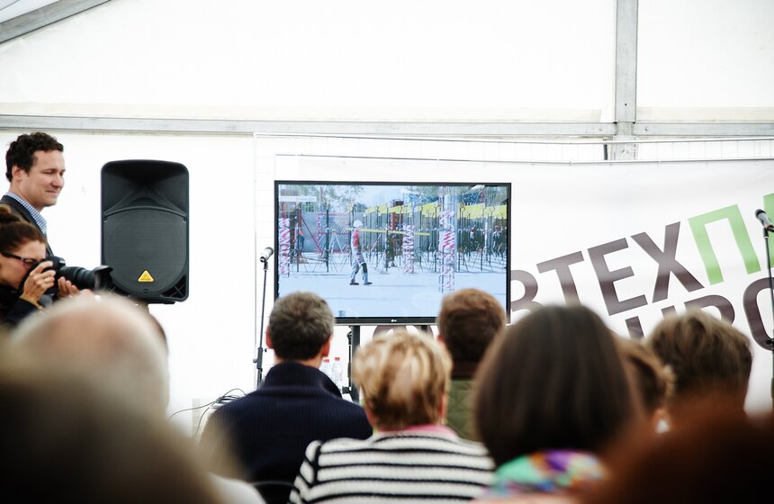 В Физтехпарке презентовали направления развития проекта 4 фото