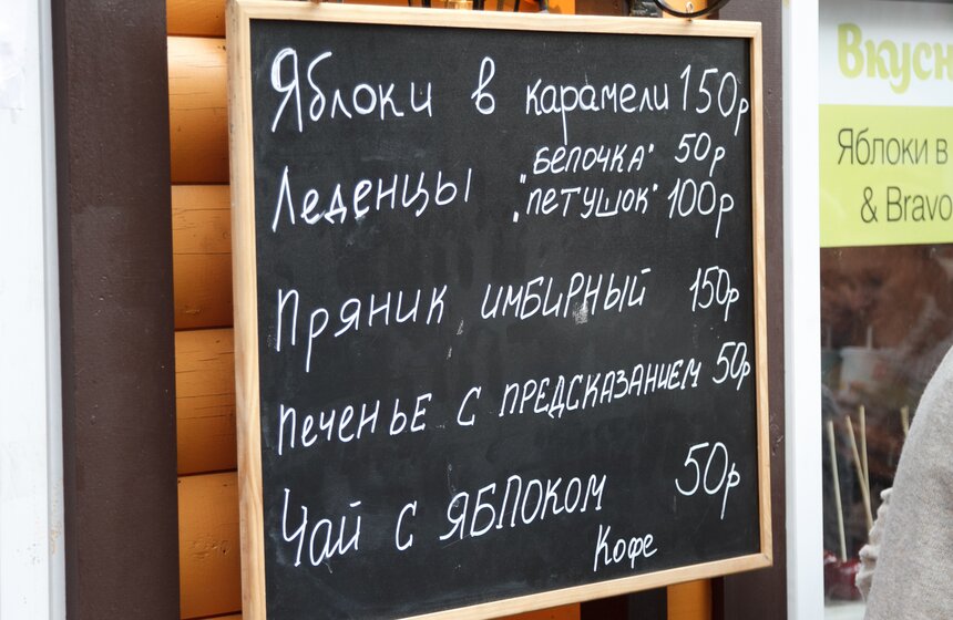 Маркет сладостей "ВкусноФест" прошел в парке "Сокольники" 12 фото