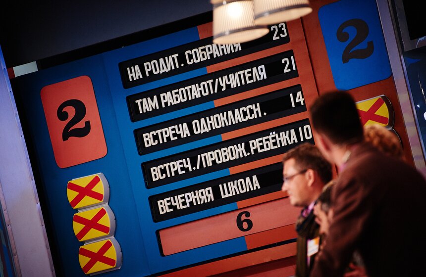 Ведущие канала "Москва 24" приняли участие в программе "100 к 1" 17 фото