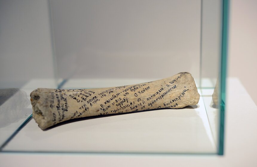 Фонд культуры "Екатерина" открыл выставку "Говорит Москва" 16 фото