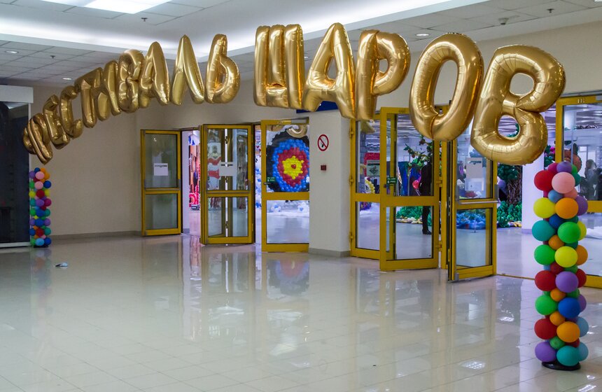 В Москве прошел XV Международный фестиваль воздушных шаров 1 фото